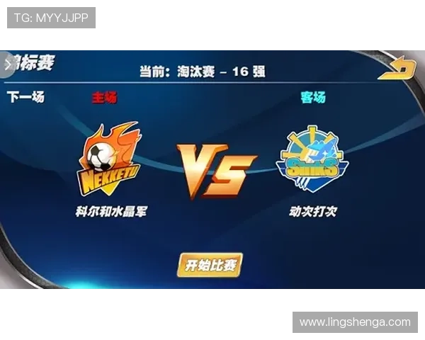 tt体育官网赛事直播与竞猜服务全攻略，助你轻松赢取丰厚奖金