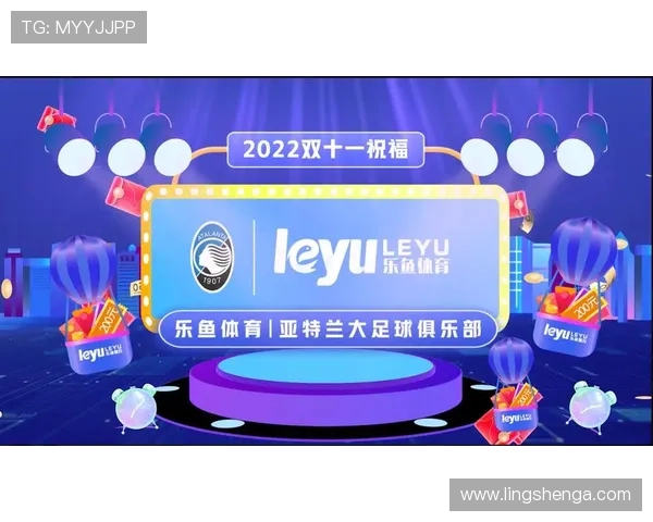 乐鱼体育注册平台多元化体育项目，满足不同用户的多样化体育娱乐需求