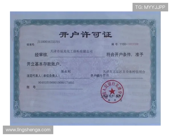 乐鱼开户下载官网：免费下载乐鱼官方客户端的详细步骤指导