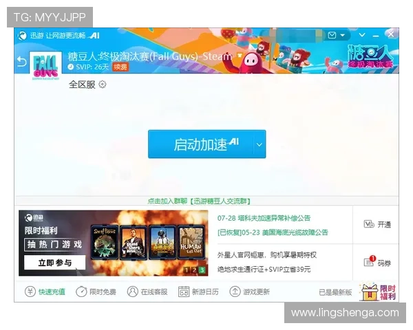 乐鱼备用网址提供最新安全稳定的登录入口确保玩家畅享无忧游戏体验