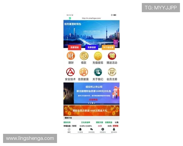 乐鱼游戏官方平台安全可靠，保障玩家个人信息与资金安全无忧