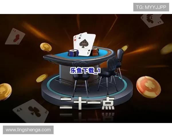 乐鱼真人首页网站安全可靠保障玩家隐私与资金安全的优质平台推荐