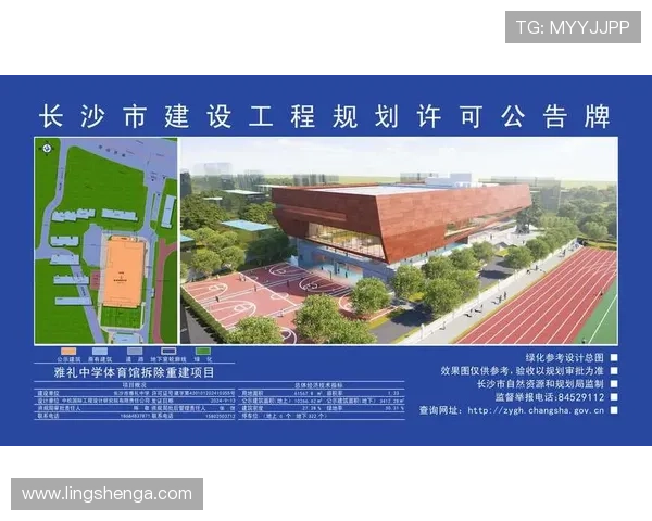 华体会体育入口：官方公告提醒用户及时更新入口地址保障正常使用